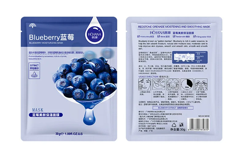 Máscara Facial Natural Planta, Controle de Óleo Hidratante, Anti-Envelhecimento, Fruit Aloe, Folha Coreano, Máscara Facial, Beleza, Produtos De Cuidados Com A Pele, 10Pcs - Imagem 27