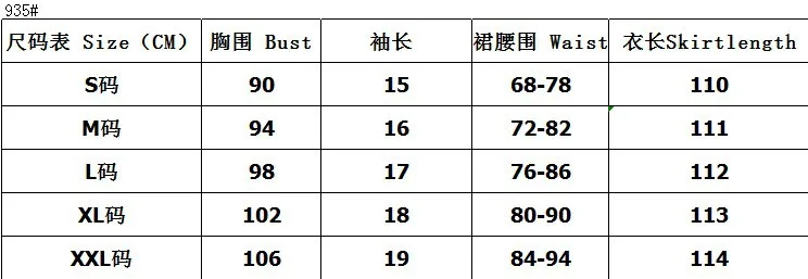 Verão feminino praia doce vestidos vintage impressão puff manga casual gola quadrada floral feminino maxi vestido longo - Imagem 15