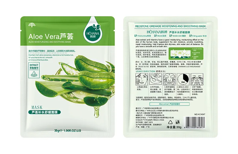 Máscara Facial Natural Planta, Controle de Óleo Hidratante, Anti-Envelhecimento, Fruit Aloe, Folha Coreano, Máscara Facial, Beleza, Produtos De Cuidados Com A Pele, 10Pcs - Imagem 28