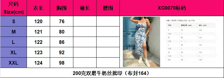 Outono 2025 vestido longo sem alças envoltório no peito fenda alta margarida estampa leopardo envoltório em torno da saia vestido maxi - Imagem 13