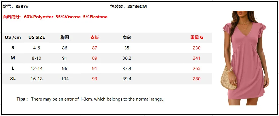 Feminino elegante manga voadora com decote em v mini vestido férias 2025 verão roupas femininas plissado vestidos de manga curta streetwear - Imagem 12